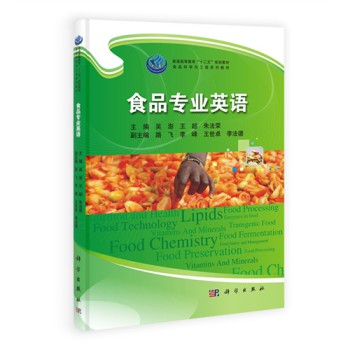 ʳƷ���I(y��)Ӣ�Z(y��)