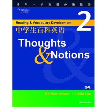 �ЌW(xu��)���ٿ�Ӣ�Z2:Hhoyghts Notions(����P��