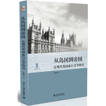 �ču��(gu��)���ۇ�(gu��)�������F(xi��n)��Ӣ��(gu��)�����ČW(xu��)�о�