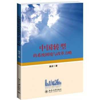 �Ї�(gu��)�D(zhu��n)�͵�ϵ�y(t��ng)�����c�ĸ﷽��