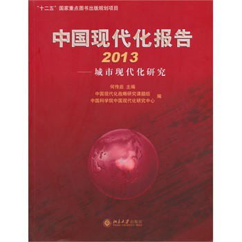 �Ї�(gu��)�F(xi��n)������(b��o)��2013--���ЬF(xi��n)�����о�