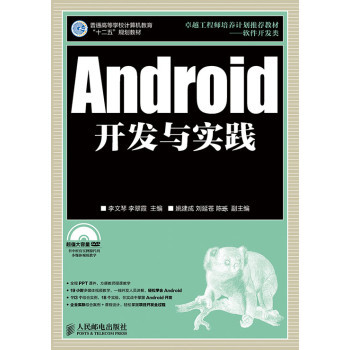 Android�_�l(f��)�c���`