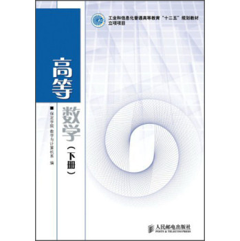 �ߵȔ�(sh��)�W(xu��)����(c��)��