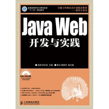 Java Web�_�l(f��)�c���`-(����P)