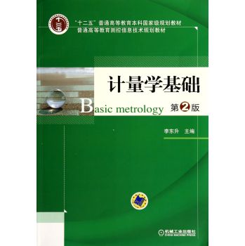 Ӌ(j��)���W(xu��)���A(ch��)(��2��)