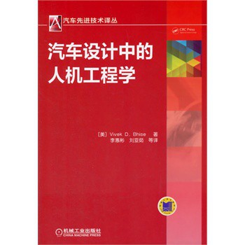 ��܇�O(sh��)Ӌ�е��˙C���̌W(xu��)