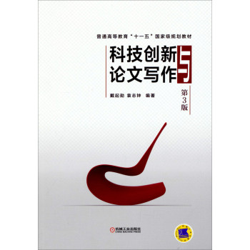 �Ƽ���(chu��ng)���cՓ�Č�������3�棩