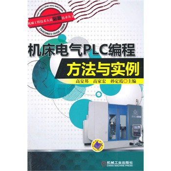 �C��늚�PLC���̷����c����