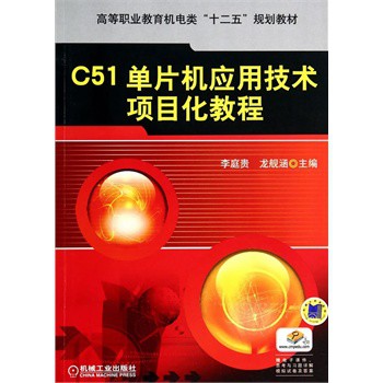 C51��Ƭ�C(j��)��(y��ng)�ü��g(sh��)�(xi��ng)Ŀ���̳�