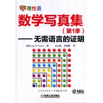 ��(sh��)�W(xu��)���漯����1�������o���Z�Ե��C�� 