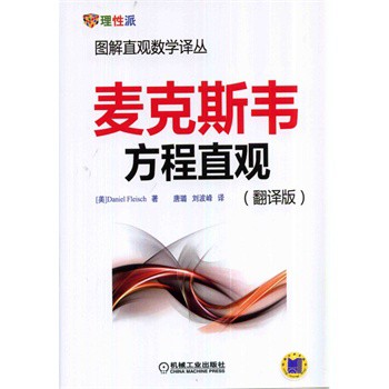 ����˹�f����ֱ�^�����g�棩 