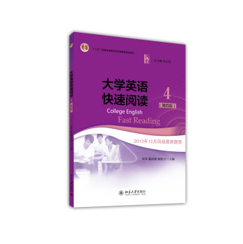 ��W(xu��)Ӣ�Z(y��)������x4�����İ棩 