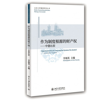 �����ƶȸ�Դ��ؔ�a(ch��n)��(qu��n)���е±��^ 