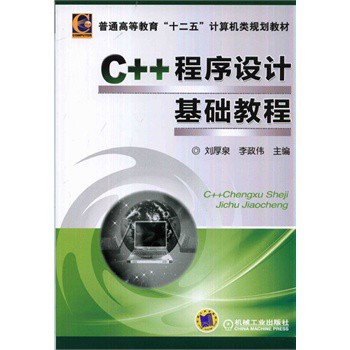 C++�����O(sh��)Ӌ���A(ch��)�̳�