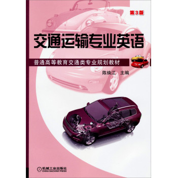 ��ͨ�\ݔ���I(y��)Ӣ�Z����3�棩