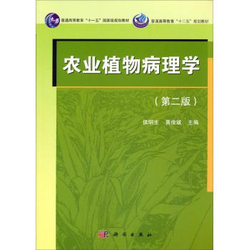 �r�I(y��)ֲ�ﲡ��W���ڶ��棩