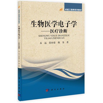 �����t(y��)�W��ӌW�����t(y��)���\��