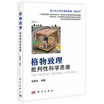 ���������������ԿƌW(xu��)˼�S