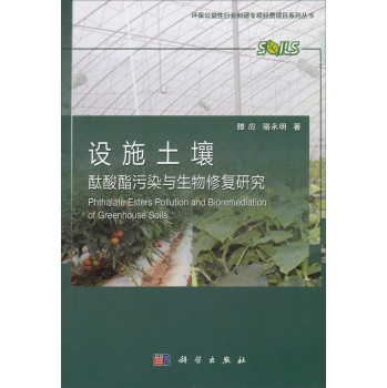 �O(sh��)ʩ����̪������Ⱦ�c�����ޏ�(f��)�о�