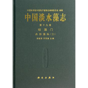 �Ї�(gu��)��ˮ��־ ��ʮ�ž� �����T(m��n) �������(II)