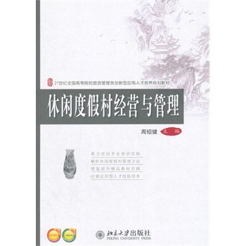 ���e�ȼٴ彛(j��ng)�I(y��ng)�c����