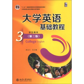 ��W(xu��)Ӣ�Z(y��)���A(ch��)�̳̣�3�����W(xu��)���Õ�(sh��)������3�棩