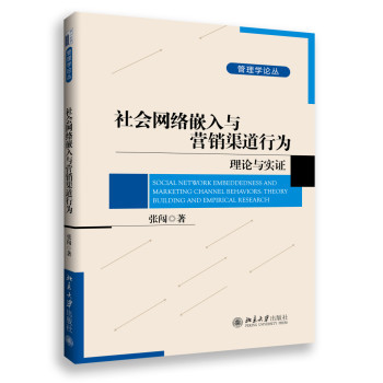 ����W(w��ng)�j(lu��)Ƕ���c�I�N�����О飺��Փ�c���C