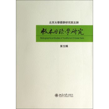 �汾Ŀ䛌W(xu��)�о�(����݋)