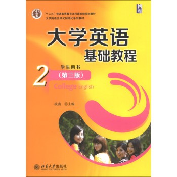 ��W(xu��)Ӣ�Z���A(ch��)�̳�2���W(xu��)���Õ�������3�棩