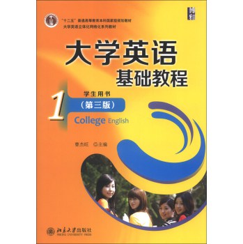 ��W(xu��)Ӣ�Z(y��)���A(ch��)�̳̣�1���W(xu��)���Õ�����3�棩