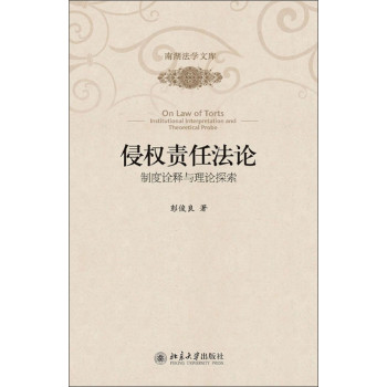 �֙�؟�η�Փ���ƶ�ԏ��c��Փ̽�� 