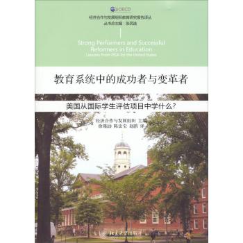 ����ϵ�y(t��ng)�еĳɹ����c׃���ߣ������ć��H�W(xu��)���u���Ŀ�ЌW(xu��)ʲô�� 