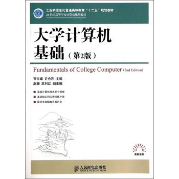 ��WӋ��C���A����2�棩