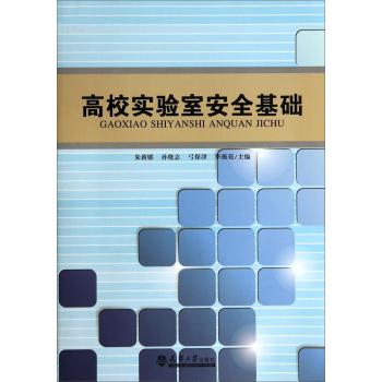 ��У����Ұ�ȫ���A