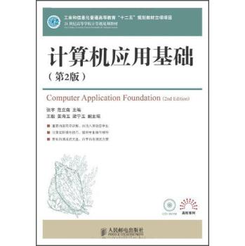 Ӌ��C���û��A����2�棩