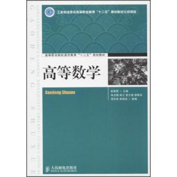 �ߵȔ�(sh��)�W(xu��)