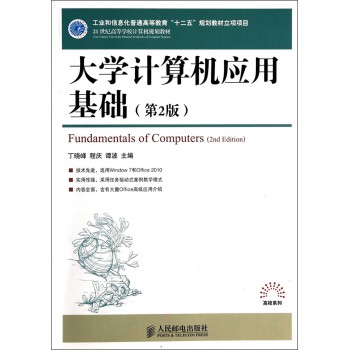 ��W(xu��)Ӌ��C��(y��ng)�û��A(ch��)����2�棩