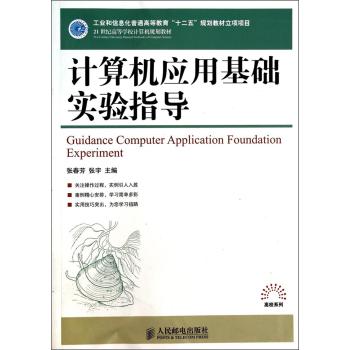 Ӌ(j��)��C(j��)��(y��ng)�û��A(ch��)��(sh��)�(y��n)ָ��(d��o)