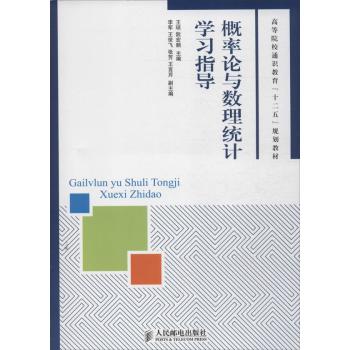 ����Փ�c��(sh��)���y(t��ng)Ӌ�W(xu��)��(x��)ָ��(d��o)