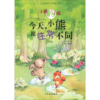 ������С�ܸ�������ͬ 