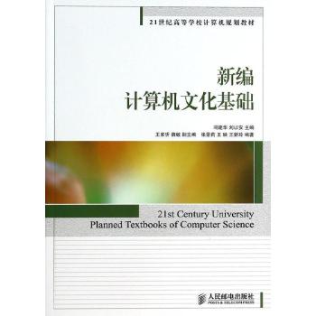 �¾�Ӌ��C(j��)�Ļ����A(ch��)