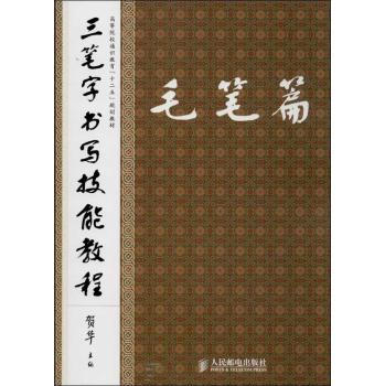 ���P�֕������̳ܽ�:ë�Pƪ