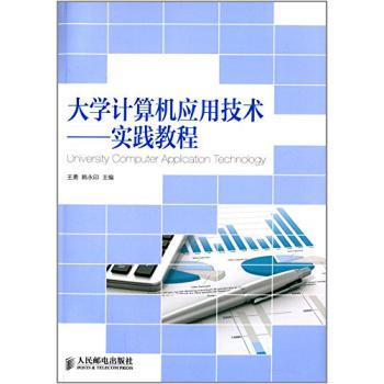 ��W(xu��)Ӌ(j��)��C(j��)��(y��ng)�ü��g(sh��):��(sh��)�`�̳�