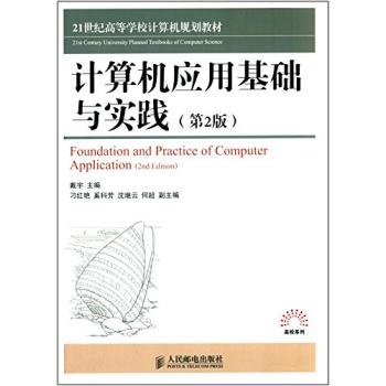 Ӌ(j��)��C(j��)��(y��ng)�û��A(ch��)�c��(sh��)�`