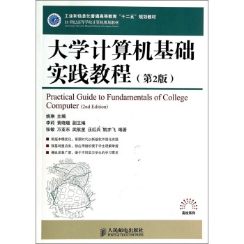 ��W(xu��)Ӌ(j��)��C(j��)���A(ch��)��(sh��)�`�̳̣���2�棩