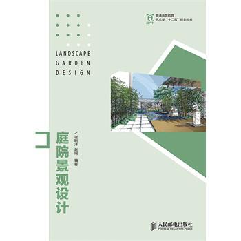 ͥԺ���^�O(sh��)Ӌ