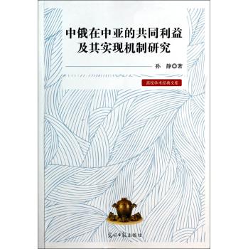 �ж����Ё��Ĺ�ͬ���漰�䌍�F(xi��n)�C���о�