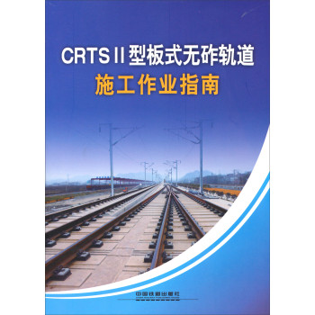 CRTS���Ͱ�ʽ�o(w��)��܉��ʩ�����I(y��)ָ��