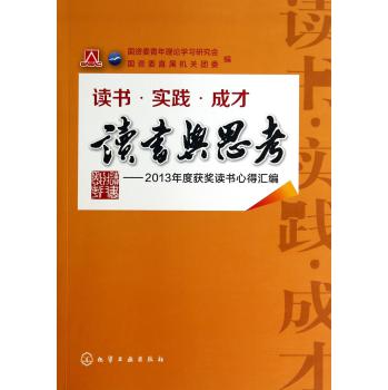 �x���c˼�� 