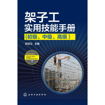 ���ӹ���(sh��)�ü����փ�(c��)(����(j��)���м�(j��)���߼�(j��)) 